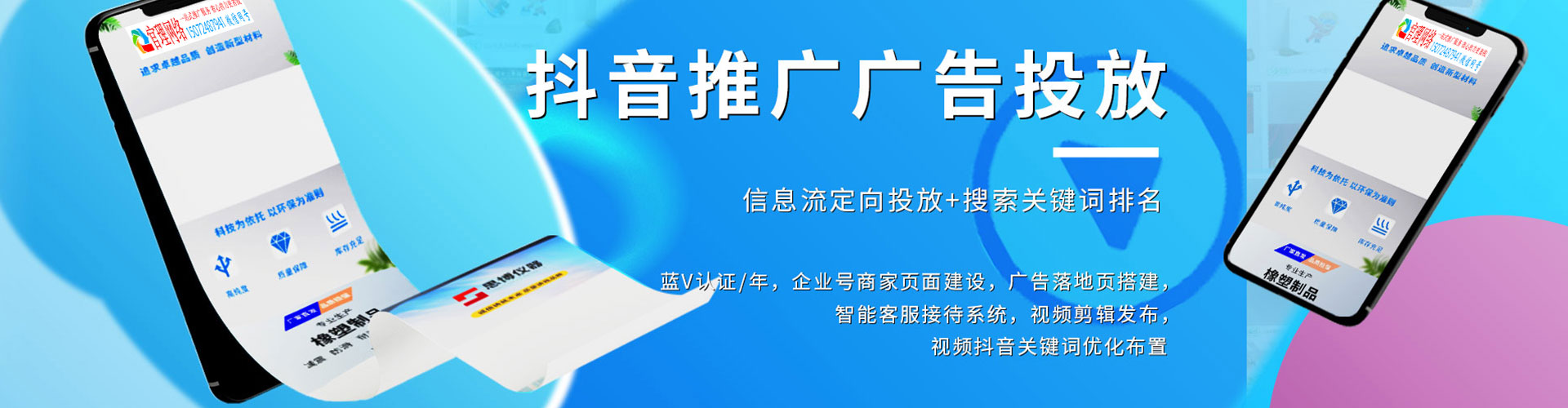 仁寿网络推广开户